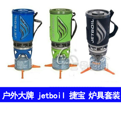 野营jetboil正品捷宝防风气炉