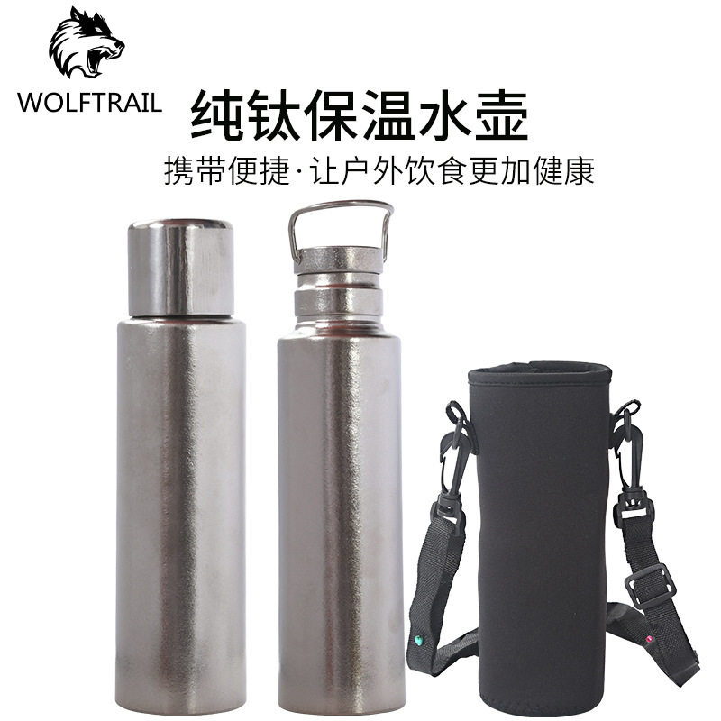 钛双层保温杯大容量办公泡茶车载户外驴友登山水壶便携轻量钛杯,餐饮具,保冷/保温杯,淘宝优惠券,粉丝福利购,淘宝优惠卷