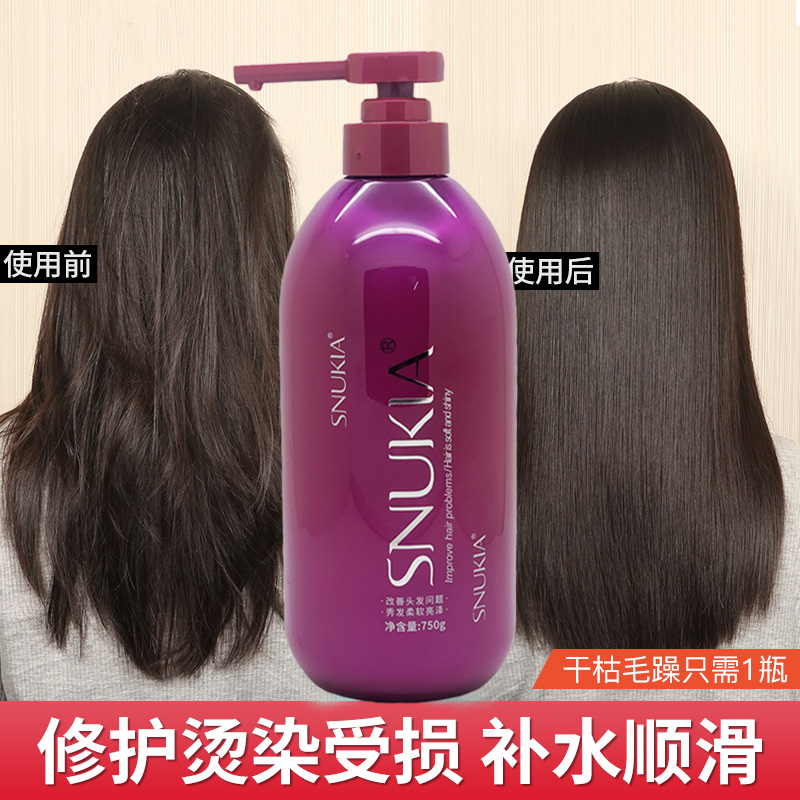 发膜护发素焗油膏倒膜免蒸免蒸