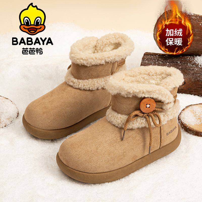 芭芭鸭中大童雪地靴女2025冬季新款休闲棉靴加绒棉鞋女童短筒靴子,童鞋/婴儿鞋/亲子鞋,雪地靴,淘宝优惠券,粉丝福利购,淘宝优惠卷