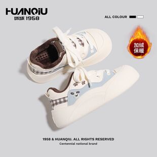 环球青少年二棉鞋加绒休闲板鞋女2025新款冬大头鞋厚底百搭学生鞋