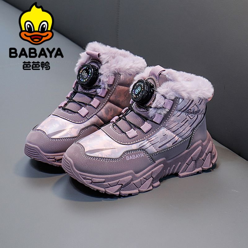 两双惠芭芭鸭男女童大棉鞋加厚