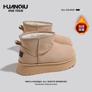 环球雪地靴女款冬季新款皮毛一体少女休闲鞋加绒加厚增高厚底棉鞋