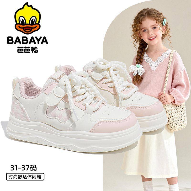 芭芭鸭女童鞋子2026新款春季学生小白鞋平底中童休闲板鞋女孩百搭