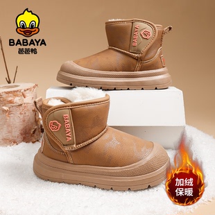 芭芭鸭儿童雪地靴冬季保暖大棉鞋加绒加厚男女童短靴皮面防寒棉靴
