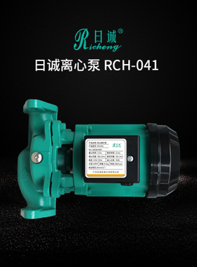 威乐和日诚热水循环泵PH-043/102/150／255/257/751EH空气能地暖