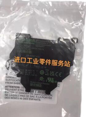 议价MURR 6652521 继电器模块