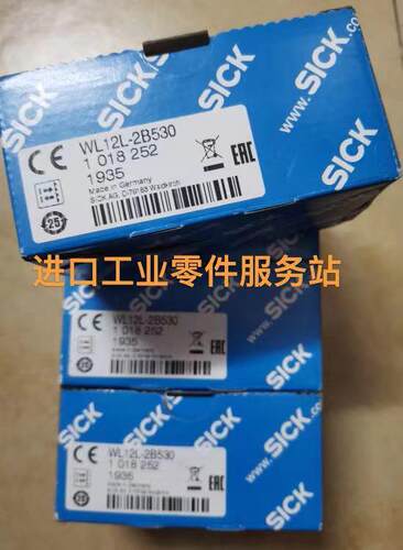 议价SICK WL12L-2B530 光电传器 1018252