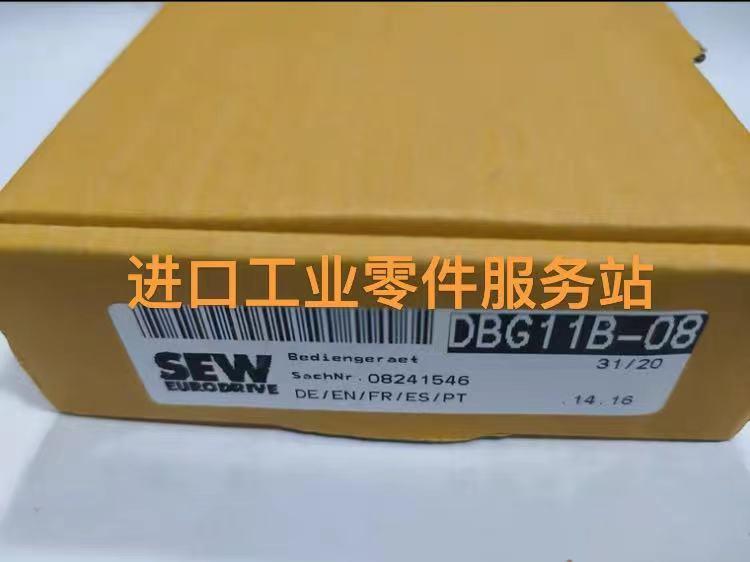 议价SEW 驱动器显示器DBG11B-08 08241546