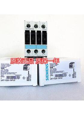 议价3RT1023/3RT1026/1AP00/1AN20/1AB04/1AL20/1AP60/1AP24/1A.0