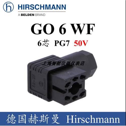 议价GO6WF UM赫斯曼电磁阀插头GO6 FAV M黑色932447100