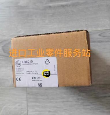 议价IFM LR8010 液位传器