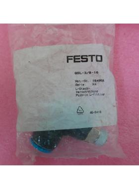 议价FESTO QSL-3/8-16 164958 QS-3/8-16 164957