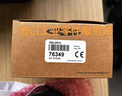 议价BANNER 76349 指示灯 K50LGRYN