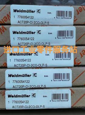议价 隔离器7760054122 ACT20P-CⅠ-2CO-OLP-S