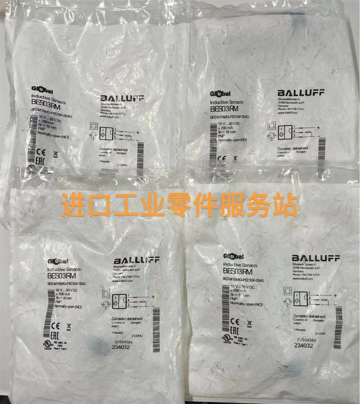 议价BALLUFFBES03RM BES M18MG-PSC16F-S04G传器