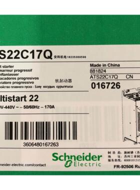 议价软启动ATS22C17Q220-440V 90KW