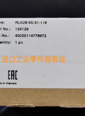 议价P+FRLK28-55/31/116传器 134129