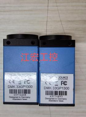 议价 IMAGING映美精工业相机DMK33GP1300