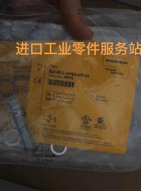 议价TURCKBi4-M12-AP6X-H1141电式接近开关46070