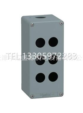 议价XAPM3506H29压铸金属按钮盒6孔灰色按钮盒XAPM3506H29