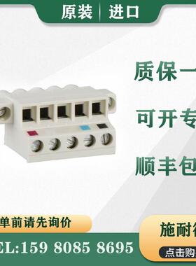 议价施耐德 PLC STBXTS1100 STBXTS1130