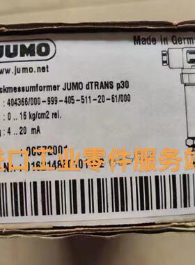 议价JUMO传器dTRANSP30 404366/000-999-405-511-20-61/000