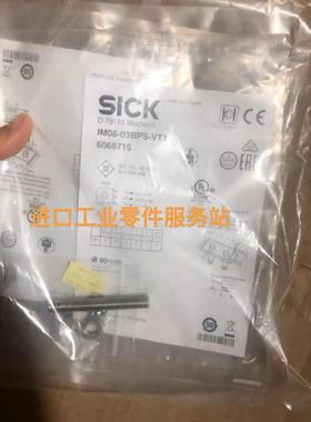 议价SICKIM08-03BPS-VT1电式接近开关6068715
