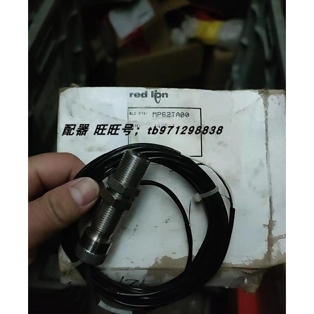议价MP62TA00 | Red Lion 磁应器
