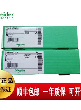 议价 TSXCAY22 TSXSCP114 TSXMRP264P TSXAEY1600 TSXPSY3610