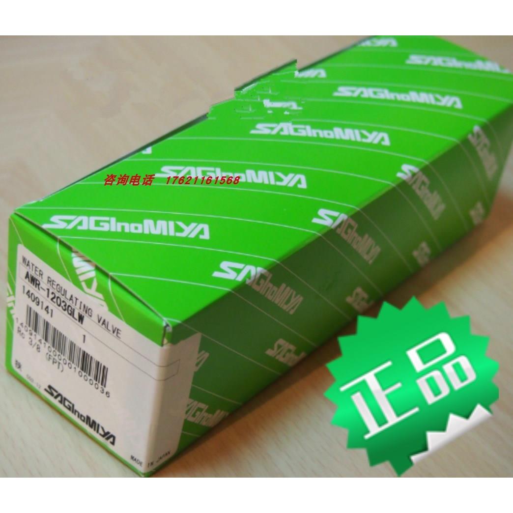 议价鹭宫AWR-1203GLW GWR-1504GLW GWR-2006GLW GWR-2510GLW