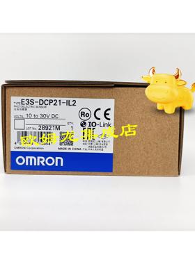 议价E3S-DCP21-IL2  光电传器 封