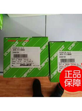 议价鹭宫膨胀阀ATX-71110DUS ATX-71110DHG ATX-71140DHG