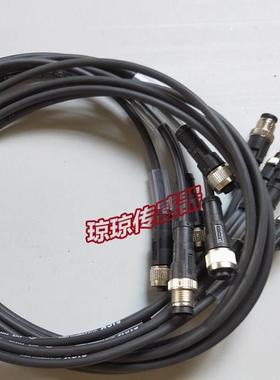 议价施克DSL-1204-G01MC西克连接线6033244电缆