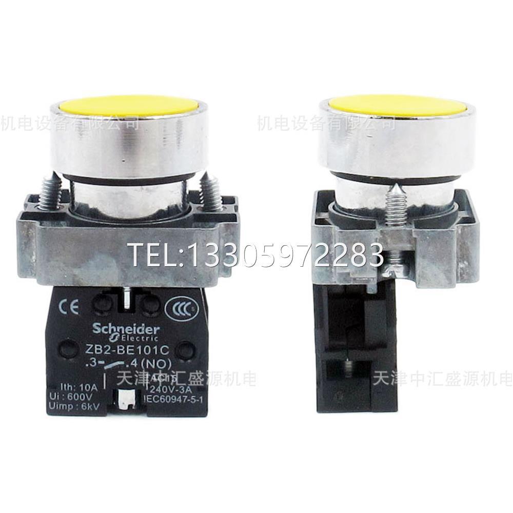 议价XB2按钮XB2BA51C黄色金属平头按钮1常开ZB2BZ101C+ZB2BA5C