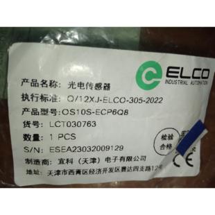 ECP6Q8 议价宜科光电0OM18 k100VP6Q应OS10S AK1000LN6 OS12