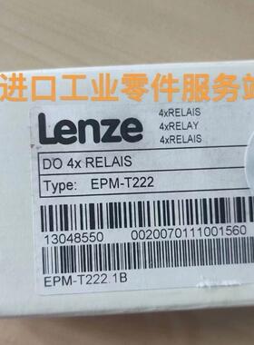 议价Lenze模块 输入模块 EPM-T222