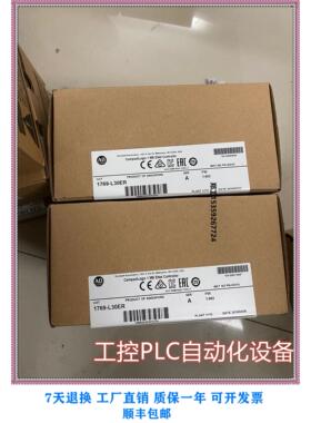 议价1769-L33ER 韦尔PLC器模块 格
