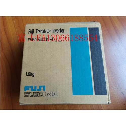 议价富士变频器FVR0.75E11S-2JE/2 FVR0.75E11S-4JE 格咨