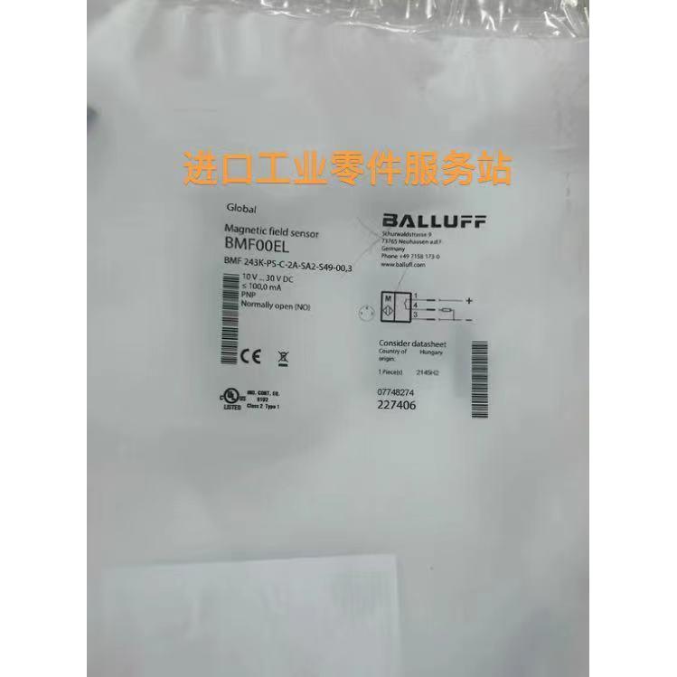 议价BALLUFFBMF00EL磁性开关BMF243K-PS-C-2A-SA2-S49-00,3