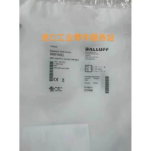 议价BALLUFFBMF00EL磁性开关BMF243K-PS-C-2A-SA2-S49-00,3
