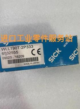 议价SICKWLL190T-2P333光纤传器 6032555