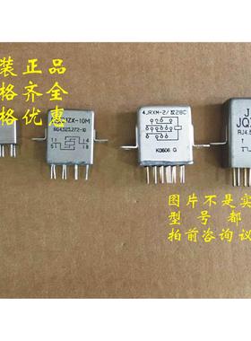 议价J302-D4N J302-J1A J302-O2N 直流电磁继电器 贵州天义