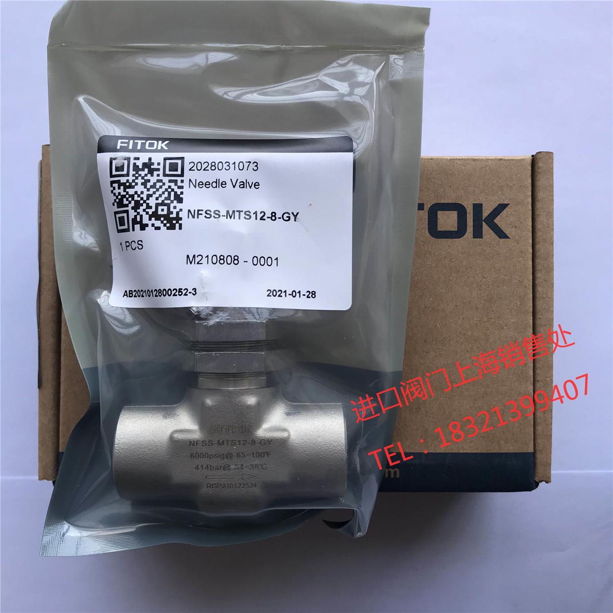 议价FIT飞托克针型阀 NFSS-MTS12-8-GY 面式安装 插焊针阀