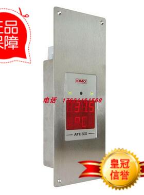 议价法国KIMOATT300/ATE300-I/ATE300-B/ATE310多显示器