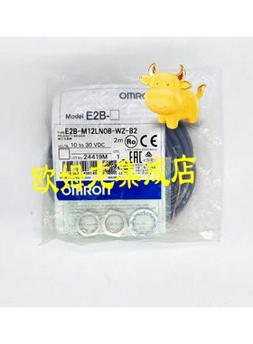 议价E2B-M12LN08-WZ-B2 2M  接近传器
