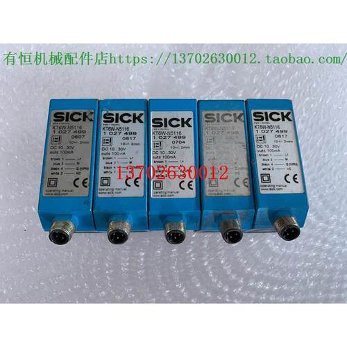 议价SICK放大器 传器 KT6W-N5116 KT6W-2P6116 KT6W-2N5116