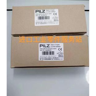 机械安全门锁6L000018 议价PILZ 安全门锁插6L000001