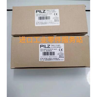 议价PILZ 机械安全门锁6L000018 安全门锁插6L000001