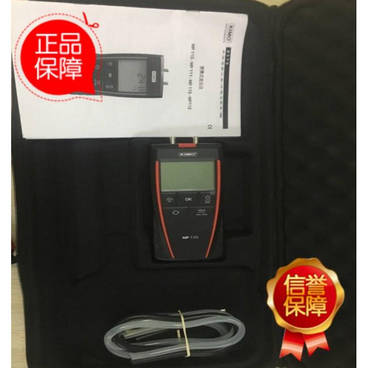 议价法国KT320 KTT320 KCC320 KPA320/321温度湿度差压仪EN-12830